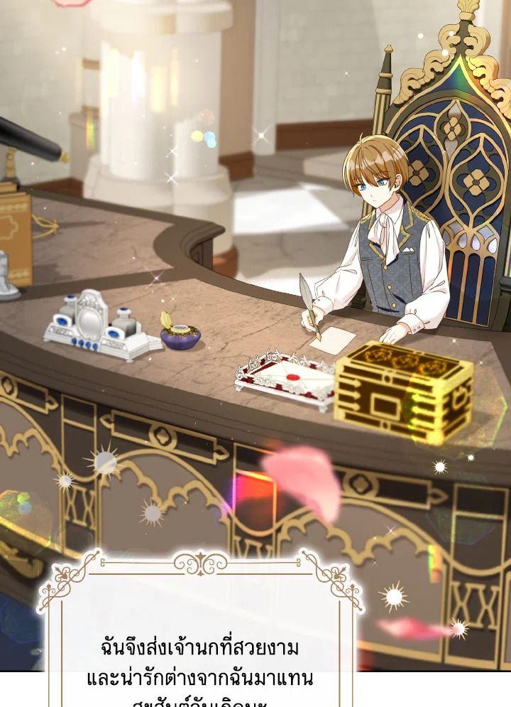 I Will Delete Them From My Life 36 077